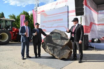V Rostově na Donu byl slavnostně položen základní kámen nového výrobního závodu společnosti Rostselmash. 